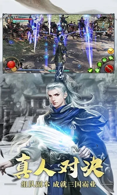 逍遥大荒录无法打开-逍遥大荒录无法打开解决方法