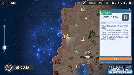 《幻塔》摄影工作室拍照任务完整攻略