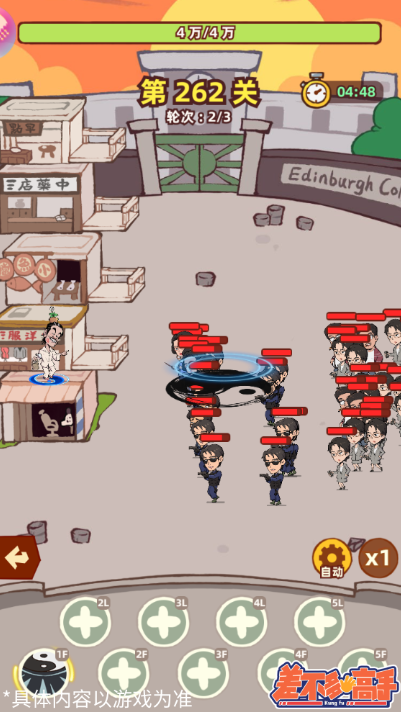 《差不多高手》包先生技能特点分享：远程输出与团队加成解析