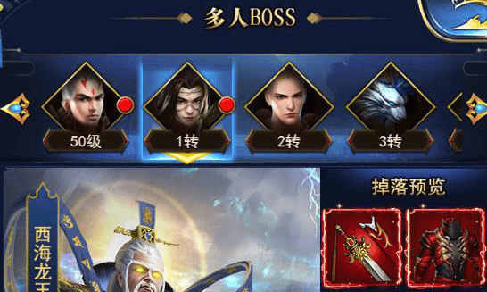 《我要修仙》Boss系统深度解析：玩法、收益与注意事项全攻略