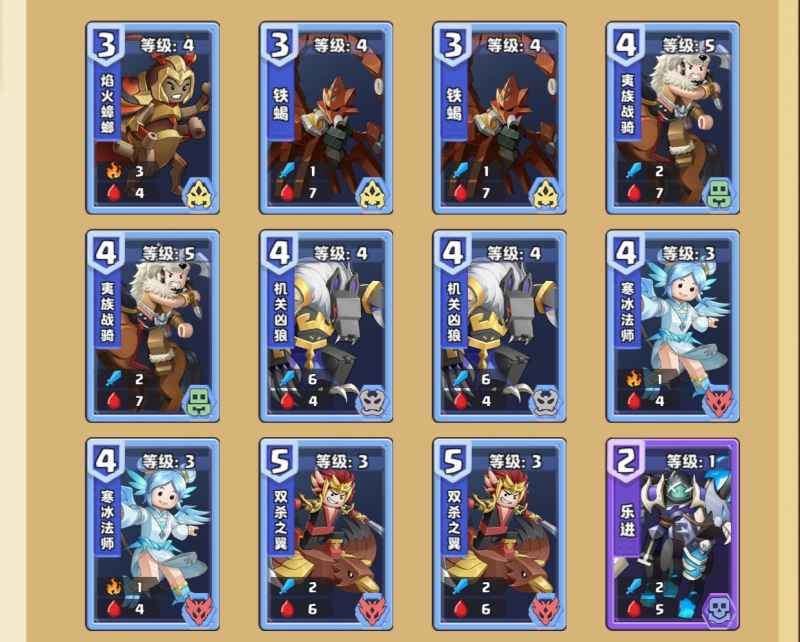 《我是小奇兵》零氪新手卡组养成全攻略：从0杯到5000杯的进阶指南