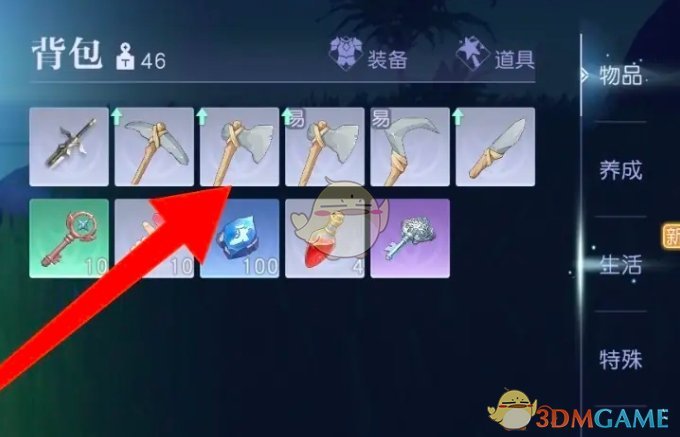 《悠星大陆》石斧穿戴全攻略