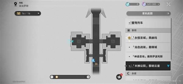 《崩坏：星穹铁道》3.2黎明云崖黄金替罪羊解谜宝箱攻略