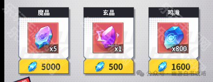 《幽游白书宿命觉醒》道具商店怎么选?我的实战心得