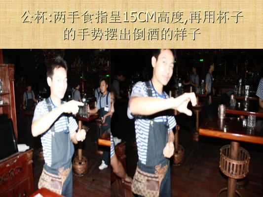 长沙酒吧甩手手势图解-长沙酒吧手势图解