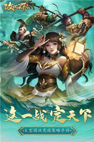 《攻城天下》武将培养心得：从获取到搭配的全面攻略