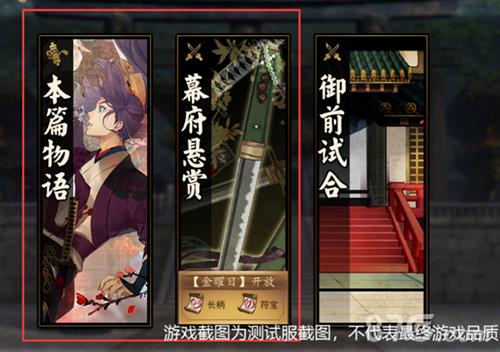 《执剑之刻》武士武器获取全攻略：副本、悬赏与锻造技巧