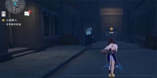 《崩坏：星穹铁道》小城畸人任务完整攻略：流萤坦白与关键NPC对话步骤详解