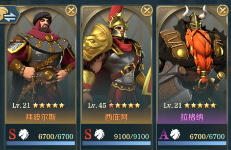 《文明与征服》突击队阵容怎么选？最佳搭配攻略