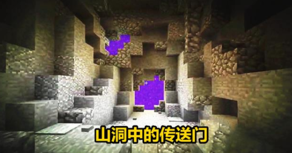 《我的世界》地狱门创意设计分享