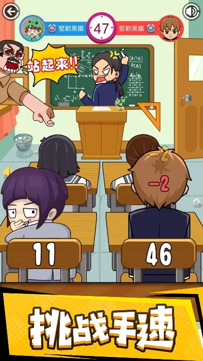 轻松小游戏大全-轻松游戏放松身心