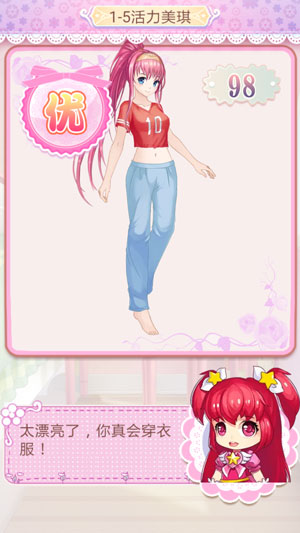 《巴啦啦魔法变身2》魔仙堡冒险启程：实习魔仙的魔法之旅