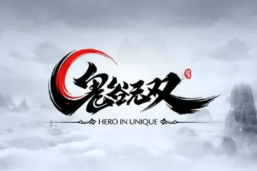 鬼谷无双好玩吗鬼谷无双玩法简介-鬼谷无双：动作养成武侠手游