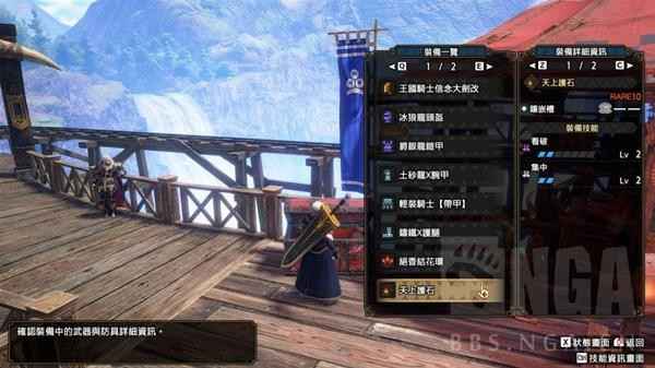 《怪物猎人崛起》曙光大剑配装心得：多套方案解析与选择建议