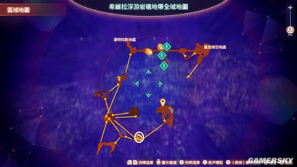 《异度之刃3》诺彭石获取全攻略:支线任务与位置指南