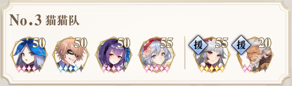 《幻书启世录》契印10层自动通关阵容全解析：主流队伍与练度策略深度指南