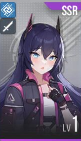 《星链计划：未来少女》格蕾技能全解析