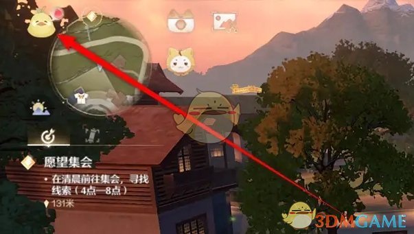 《无限暖暖》搭配师课题奖励领取全攻略