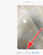小红书消息已读功能关闭方法详解