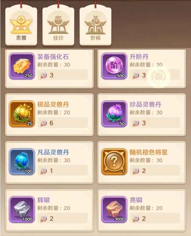 巨神军师万圣节活动全解析：怪诡玩法与核心道具详解