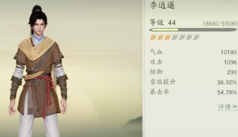 仙剑世界手游阵容怎么搭才靠谱：经典搭配解析与实战技巧