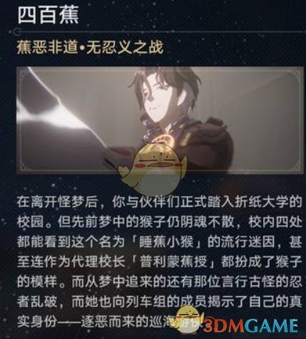 崩坏星穹铁道2.6新增留声机唱片获取全攻略