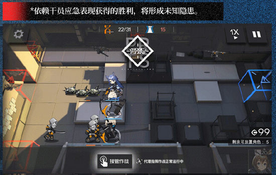 明日方舟战斗玩法全解析