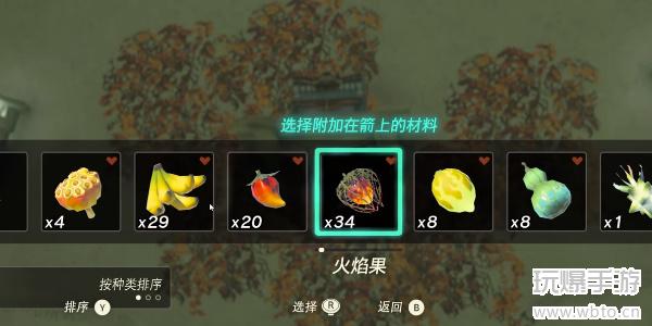 塞尔达传说王国之泪伊恩伊萨神庙通关全攻略