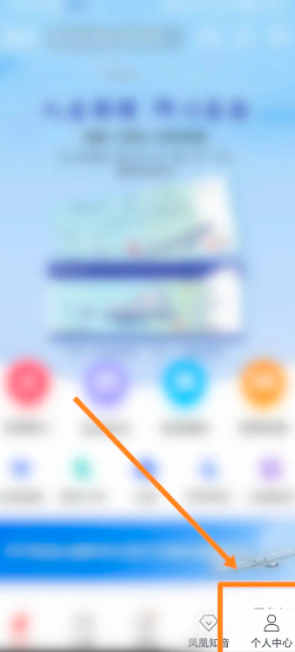 中国国航APP选座值机全攻略