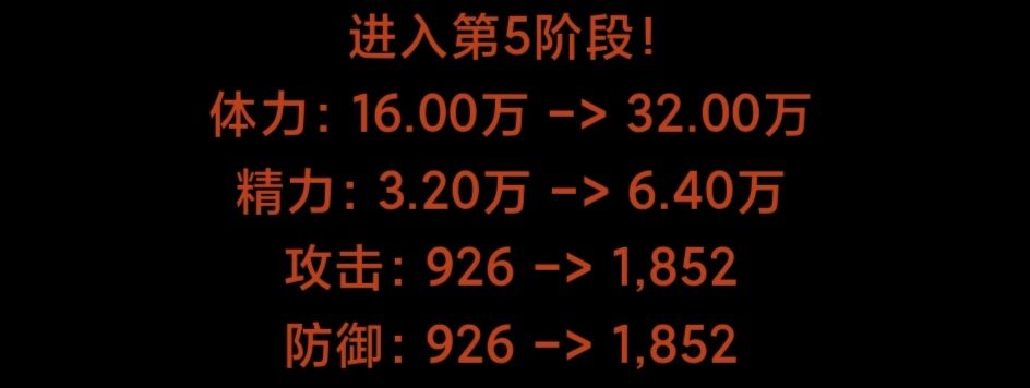 《蛙爷的进化之路》讨伐魔龙详细攻略：阶段打法与奖励解析