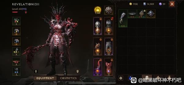 《暗黑破坏神不朽》死灵法师BD搭配攻略:PVE与PVP玩法详解