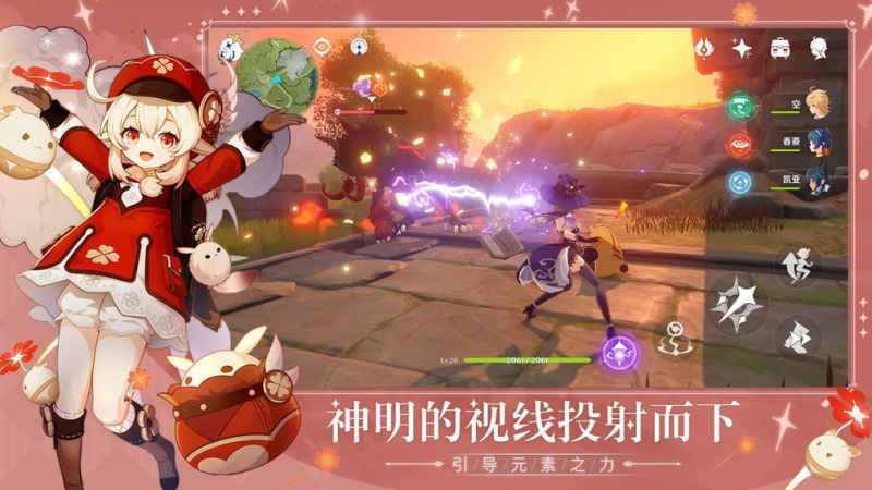 原神莲子禽蛋羹配方