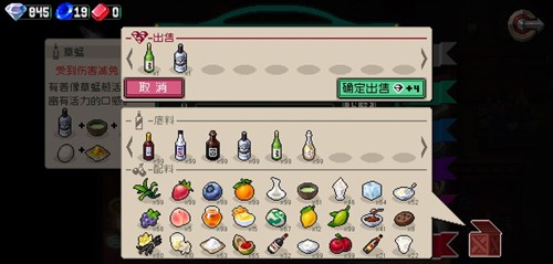 战魂铭人隐藏钻石获取全攻略