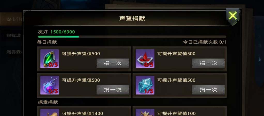 塔瑞斯世界副职业怎么选才靠谱?收益高的副职业是哪个?