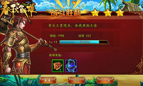 春秋战雄快速升级攻略：副本与任务双管齐下