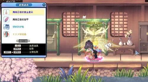 彩虹岛新版本玩法全解析