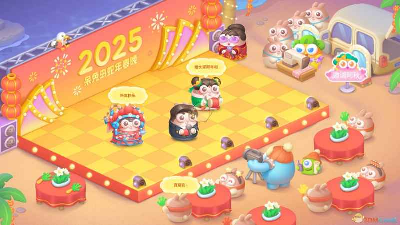 呆兔大舞台活动玩法全解析