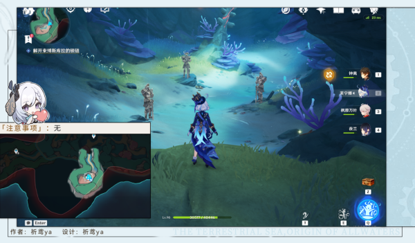 原神雷穆利亚的最后一日游戏攻略与玩法详解