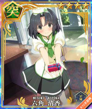 刀使巫女清香技能深度解析：全面评估其属性与培养价值