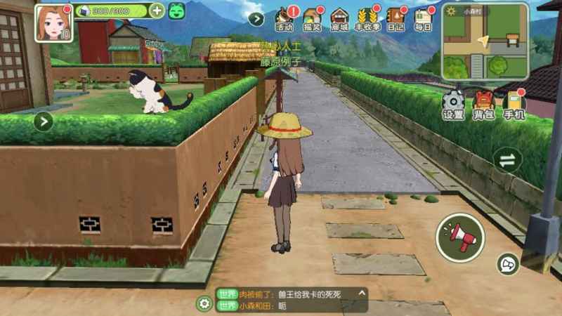 小森生活雷达使用全攻略