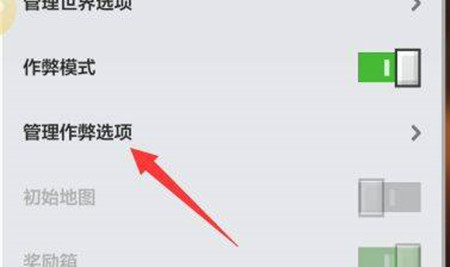 我的世界开启掉落保护全攻略