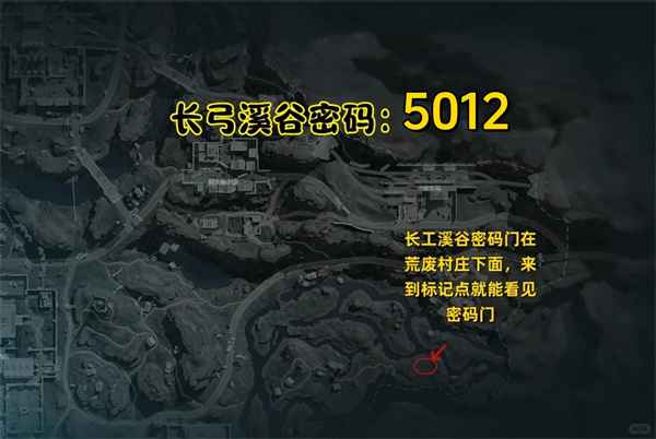 三角洲行动12.21摩斯密码攻略分享