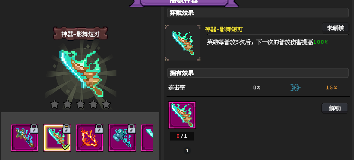 《魔法之路》幸运寻宝活动全攻略:零氪也能玩出花样