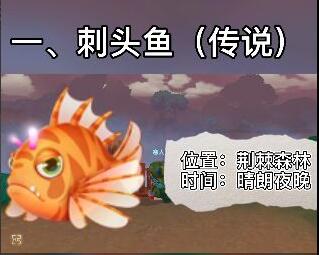 摩尔庄园黑森林大作战玩法全解析