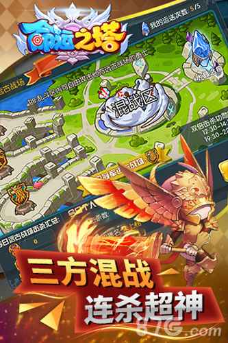 命运之塔礼包领取全攻略：福利领取与兑换方法详解