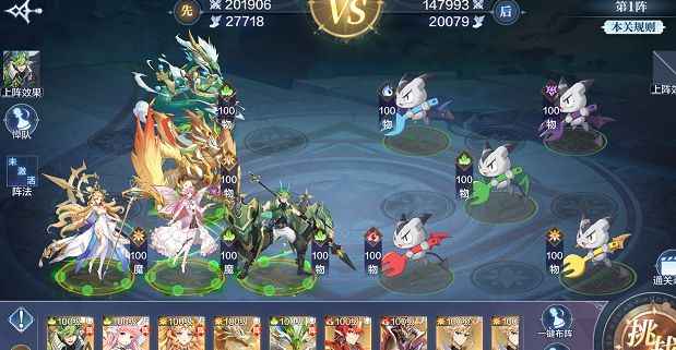 奥奇传说破阵天下第五期通关全攻略
