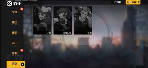 强哥获取攻略：选手购买方法全解析
