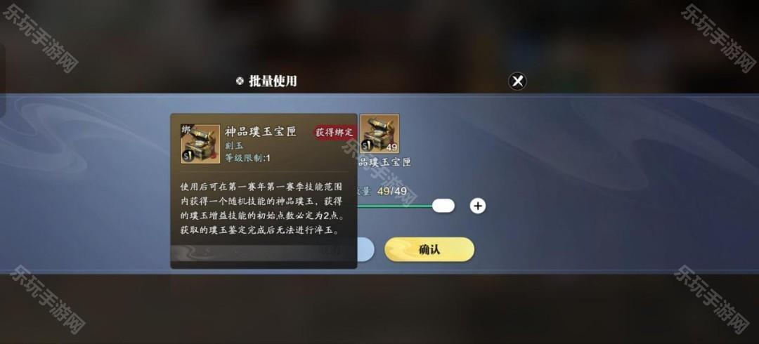 天涯明月刀手游S2赛季刻玉新技能全面解析：效果、选择与替换指南