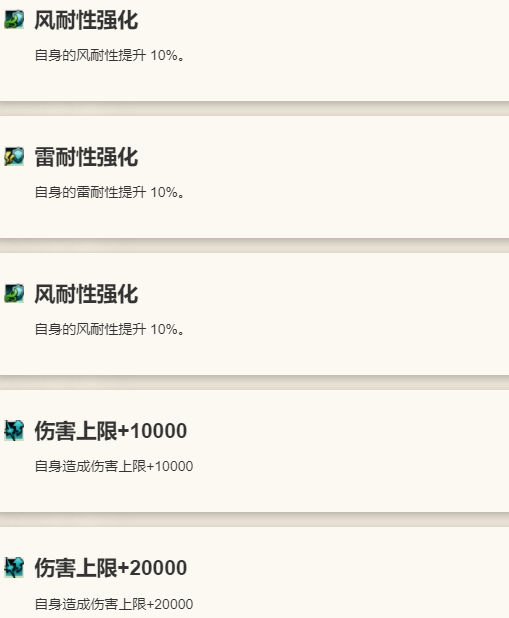 《歧路旅人：大陆的霸者》追忆的旅人限定角色猎人猫好用吗