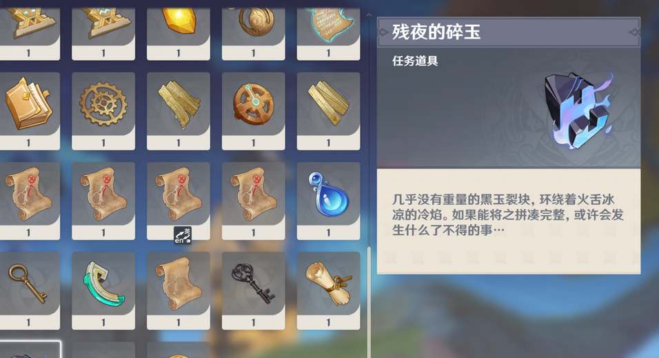 原神5.0纳塔夜之玉完整攻略：位置、合成与试炼详解